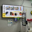 주부리 | 이수역 분식 맛집 <주부리> 방문 후기!