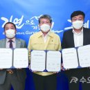 구례군체육회 이미지