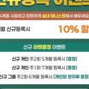 모먼트테니스