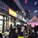 횡성시장약국 이미지