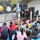 서산류방택천문기상과학관 이미지