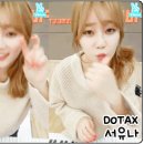 소나따 [SONATA] 이미지