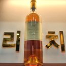 리치스와인 이미지