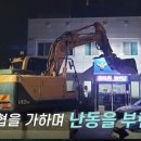 가야지구대 이미지