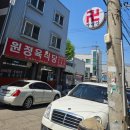 고민을 해결해준 수원점집 [약사암]