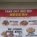 굽네치킨서대문연희점