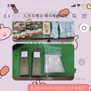 도포우체국 이미지