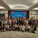 어울림클럽 2025년 총회 및 송년회 이미지