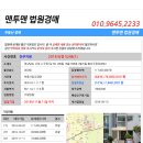 주공1길 이미지