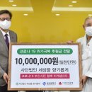 (사)향기 이미지