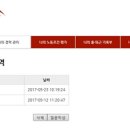 법률사무소시선 이미지