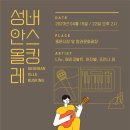 성안 이미지
