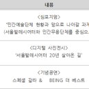 Bravo오페라 발레 이미지