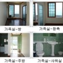 하얀집펜션 이미지