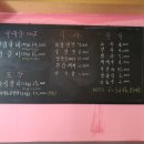 늘봄생돼지갈비