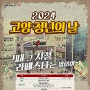 라페스타 문화의 거리 이미지