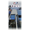 신용보증기금빌딩 이미지