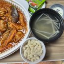 푸른바다해물찜 탕 | 푸른바다찜&amp;탕 아구찜 배달 후기
