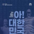 오동국 이미지