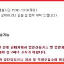 경기중부영업소 이미지