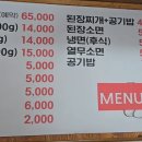 종가집숯불구이