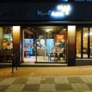 교촌치킨주안 - 미추홀구 경원대로 898 | 교촌치킨주안