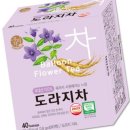 송원상사