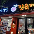 삼호궁전사우나 이미지