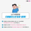 으뜸플러스안경 속초점 이미지