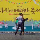아르헨티나탱고 이미지