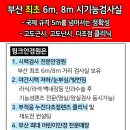 안경클리닉 이미지