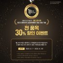 경동식품 네이버블로그