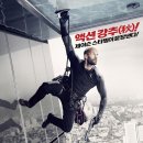 메카닉 - 리크루트( Mechanic - Resurrection , 2016 ) 이미지