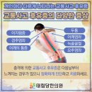 태림당한의원 이미지