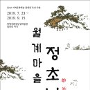 양평군평생학습센터 1층 이미지