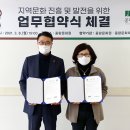 중랑문화원 이미지