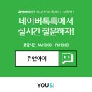 유앤아이산업 이미지
