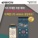 이지카샵 이미지