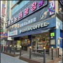 정왕동카페 이디야시흥정왕로데오점 달달한 요거트 드링킹!