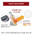 봉화시니어클럽 | 다이와 온오프 cbt 522 아이언 보상교환 후기 봉화 예천 인근 골프샵