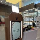 부산지방국세청 | [뷰 포토부스 부산점] 부산 포토부스 대여 부산지방국세청 포토부스 대여