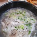 신장터국밥 - 거제시 | 신장터국밥