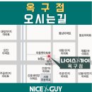 남성컷트전문점 나이스 이미지