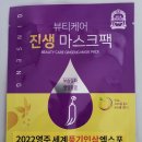 풍기진생
