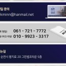 변호사박민철법률사무소 이미지