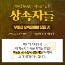 퍼스트밸류
