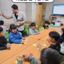 천광지역아동센터 이미지