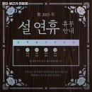 장터생고기전문점 이미지