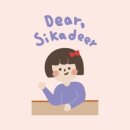 레쓸(le seul) 이미지