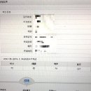 아이비티(IBT) | [리뷰] HSK 6급 IBT 시험 후기 : 합격을 부르는 IBT